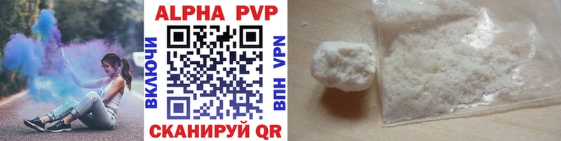 Продажа наркотиков Окуловка Alpha-PVP мега ТОР Меф мяу мяу Псилоцибиновые грибы ГАШИШ МАРИХУАНА