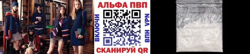 как найти закладки  Окуловка  Alpha PVP кристаллы 