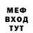 МЕТАДОН белоснежный Alexanders Onfroy