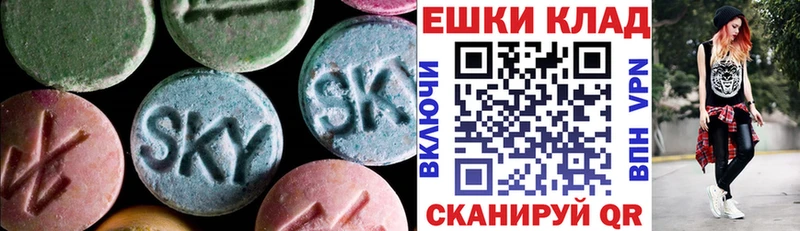 наркота  Окуловка  Ecstasy 99% 