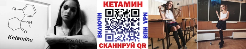 КЕТАМИН ketamine  ОМГ ОМГ ссылки  Окуловка 