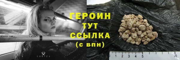 герыч Навашино