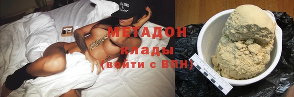 метамфетамин Армянск