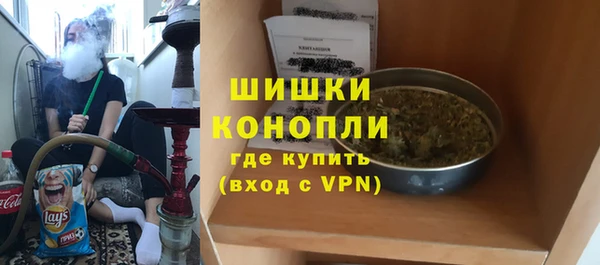 метамфетамин Армянск