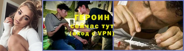 метамфетамин Армянск