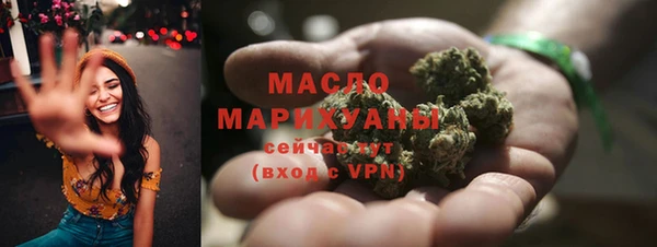 метамфетамин Армянск