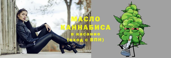 метамфетамин Армянск