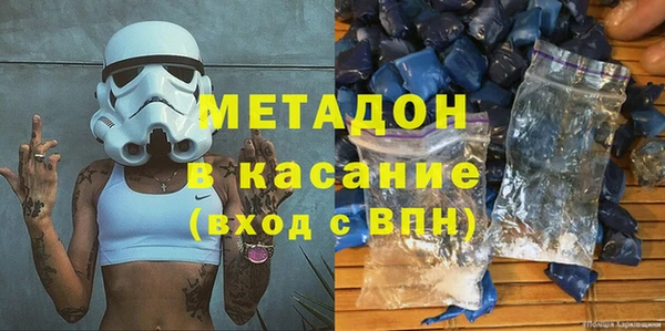 метамфетамин Армянск