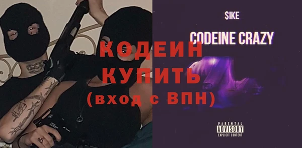 метамфетамин Армянск
