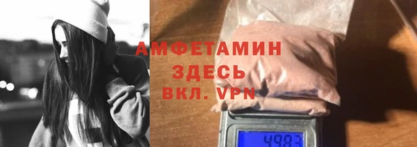 метамфетамин Армянск