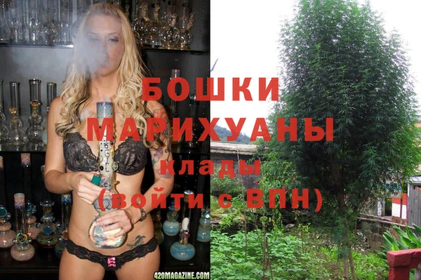 метамфетамин Армянск