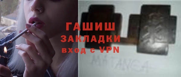 метамфетамин Армянск