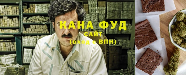 метамфетамин Армянск