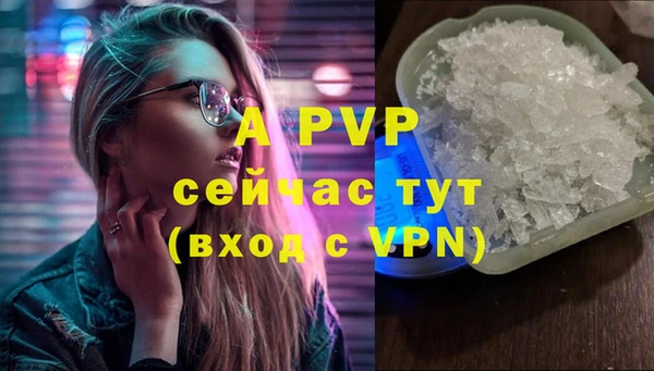 метамфетамин Армянск