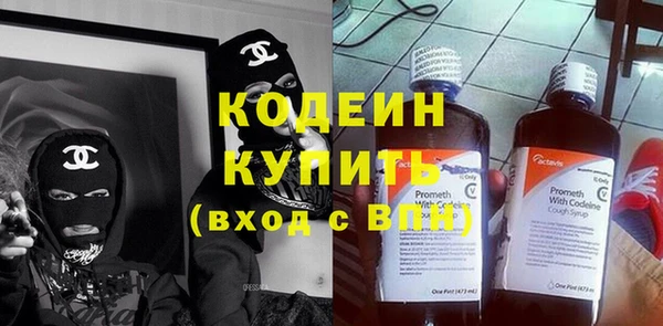 метамфетамин Армянск