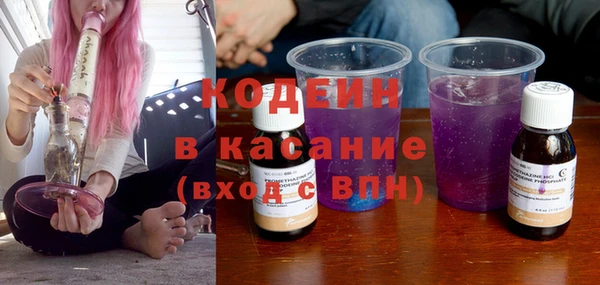 метамфетамин Армянск