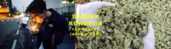 метамфетамин Армянск