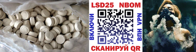 как найти закладки  Окуловка  LSD-25 экстази ecstasy 