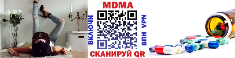 купить наркотик  Окуловка  MDMA crystal 