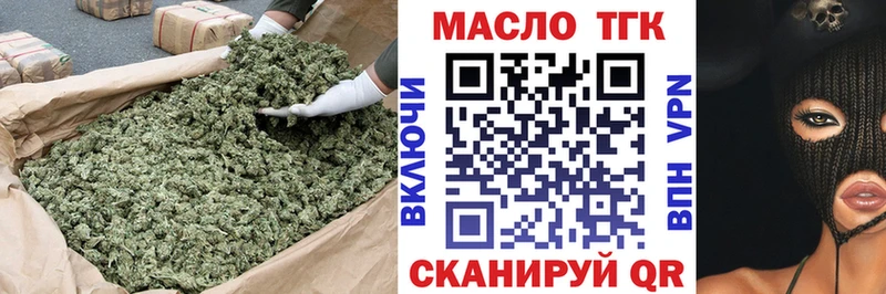 блэк спрут как зайти  купить наркотик  Окуловка  Дистиллят ТГК Wax 