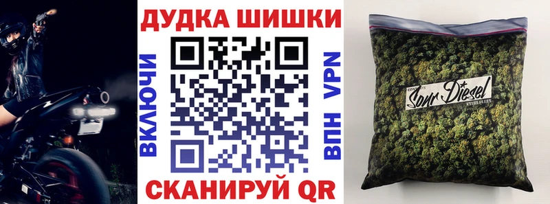 Шишки марихуана марихуана  МЕГА ссылка  Окуловка 